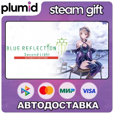 BLUE REFLECTION: Second Light Ultimate Edition Steam Gift / МИР / АВТО - irongamers.ru