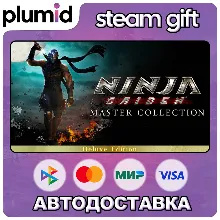 NINJA GAIDEN: Master Collection Deluxe Edition Steam Gift / Россия + МИР / АВТО