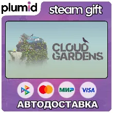 Cloud Gardens Steam Gift / Россия + МИР / АВТО