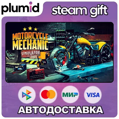 Motorcycle Mechanic Simulator 2021 Steam Gift / Россия + МИР / АВТО - irongamers.ru