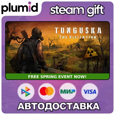 Tunguska: The Visitation - Final Cut Steam Gift / Россия + МИР / АВТО - irongamers.ru