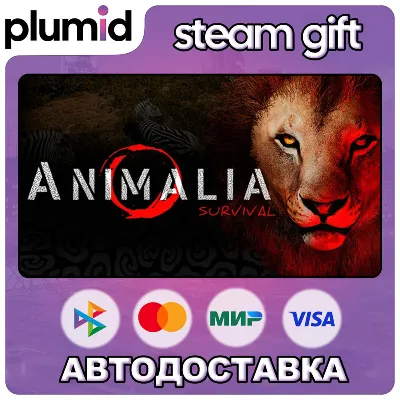 Animalia Survival Steam Gift / Россия + МИР / АВТО - irongamers.ru