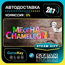 MECCHA CHAMELEON / STEAM GIFT / Выбор стран