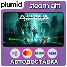 Aquanox Deep Descent Steam Gift / Россия + МИР / АВТО