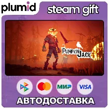 Pumpkin Jack Steam Gift / Россия + МИР / АВТО