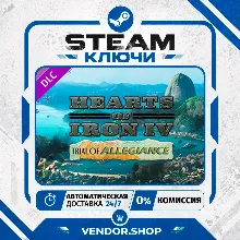 🔑Country Pack - Hearts of Iron IV: Trial of Allegiance DLC КЛЮЧ STEAM СНГ/РФ