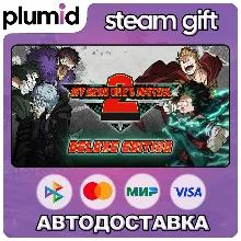 MY HERO ONE'S JUSTICE 2 Deluxe Edition Steam Gift / Россия + МИР / АВТО