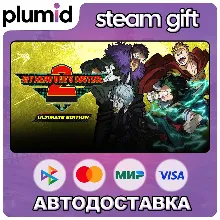 MY HERO ONE'S JUSTICE 2 Ultimate Edition Steam Gift / Россия + МИР / АВТО