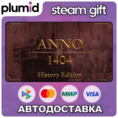 Anno 1404 - History Edition Steam Gift / Россия + МИР / АВТО - irongamers.ru