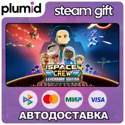 Space Crew: Legendary Edition Steam Gift / Россия + МИР / АВТО - irongamers.ru