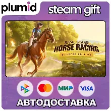 Rival Stars Horse Racing: Desktop Edition Steam Gift / Россия + МИР / АВТО