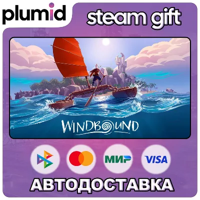 Windbound (Standard) Steam Gift / Россия + МИР / АВТО - irongamers.ru