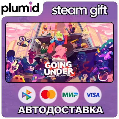 Going Under Steam Gift / Россия + МИР / АВТО - irongamers.ru