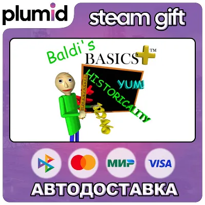 Baldi's Basics Plus Steam Gift / Россия + МИР / АВТО - irongamers.ru
