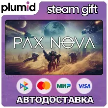 Pax Nova Steam Gift / Россия + МИР / АВТО