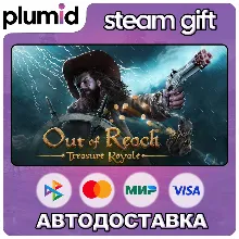Out of Reach: Treasure Royale Steam Gift / Россия + МИР / АВТО