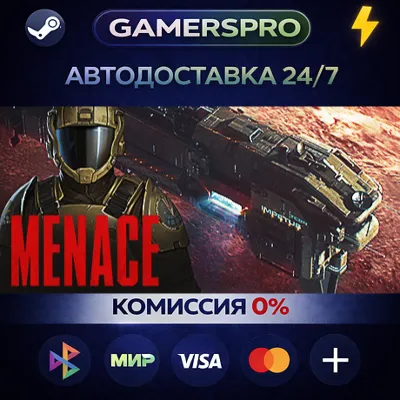 MENACE・ВЫБОР РЕГИОНА・STEAM GIFT АВТО・ - irongamers.ru