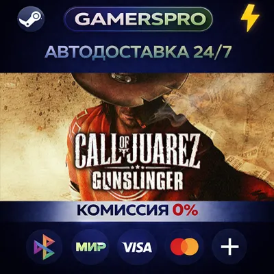 Call of Juarez Gunslinger・SELECT REGION・STEAM GIFT AUTO・ - irongamers.ru