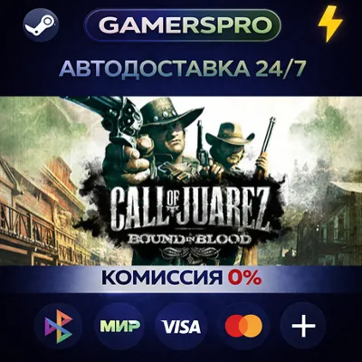 Call of Juarez: Bound in Blood・SELECT REGION・STEAM GIFT AUTO・ - irongamers.ru