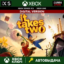 IT TAKES TWO XBOX ONE SERIES X|S КЛЮЧ