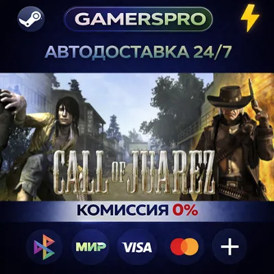 Call of Juarez・ВЫБОР РЕГИОНА・STEAM GIFT АВТО・ - irongamers.ru