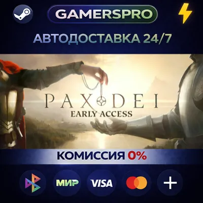 Pax Dei: Base Game・ВЫБОР РЕГИОНА・STEAM GIFT АВТО・ - irongamers.ru