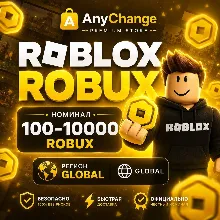 РОБЛОКС 100-10000 РОБУКС КОДЫ АКТИВАЦИИ ROBLOX ROBUX CODE [ГЛОБАЛ] | 24/7 АВТО ВЫДАЧА