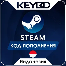 STEAM ИНДОНЕЗИЯ IDR | РУПИЯ КОД ПОПОЛНЕНИЯ СТИМ