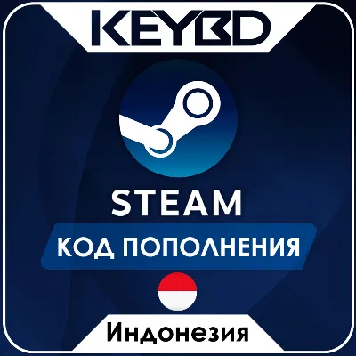 STEAM ИНДОНЕЗИЯ IDR | РУПИЯ КОД ПОПОЛНЕНИЯ СТИМ - irongamers.ru