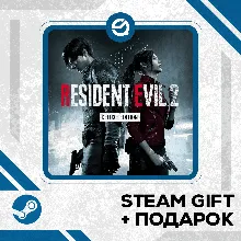 Resident Evil 2 Remake Deluxe Edition + Random Key Included • UA/KZ/CIS