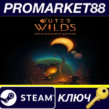 Outer Wilds Archaeologist Edition EU Steam КЛЮЧ