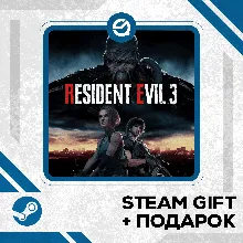 Resident Evil 3 Remake + Random Key Included • UA/KZ/CIS