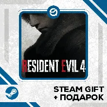 Resident Evil 4 Remake + Random Key Included • UA/KZ/CIS