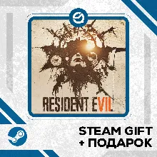 Resident Evil 7 Biohazard + Random Key Included • UA/KZ/CIS