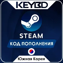 STEAM ЮЖНАЯ КОРЕЯ KRW | ВОНЫ КОД ПОПОЛНЕНИЯ СТИМ