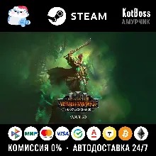 РФ + Мир | Yuan Bo - Total War: Warhammer 3 - Shadows of Change | Steam | Ключ