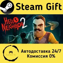 Hello Neighbor 2 Steam Gift РФ/КЗ/др. Автодоставка