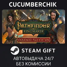 Pathfinder: Kingmaker — Enhanced Plus Edition STEAM GIFT AUTO RU+МИР
