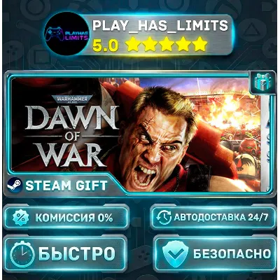 Warhammer 40,000: Dawn of War - Anniversary Edition (Classic) *RU/СНГ Steam Auto - irongamers.ru