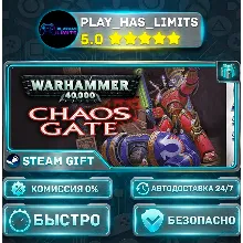 Warhammer 40,000: Chaos Gate (Classic) — Standard *RU/BY/UA/СНГ Steam Auto