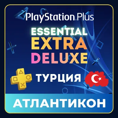 Списать подписку PlayStation PS Plus | Турция - irongamers.ru