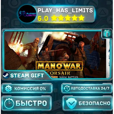 Man O' War: Corsair - Warhammer Naval Battles (Classic) *RU/BY/UA/СНГ Steam Auto - irongamers.ru