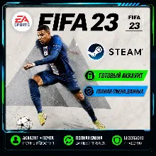 EA SPORTS FIFA 23 STEAM
