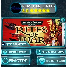 🎁Warhammer 40,000: Rites of War (Classic) — Standard *RU/BY/UA/СНГ Steam Auto