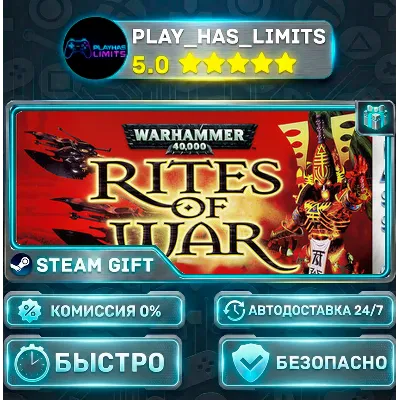 Warhammer 40,000: Rites of War (Classic) — Standard *RU/BY/UA/СНГ Steam Auto - irongamers.ru