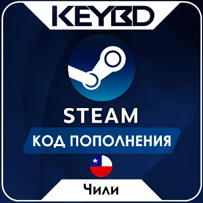 STEAM ЧИЛИ CLP | ПЕСО КОД ПОПОЛНЕНИЯ СТИМ - irongamers.ru