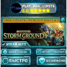 🎁Warhammer Age of Sigmar: Storm Ground — Standard *RU/BY/UA/СНГ Steam Auto