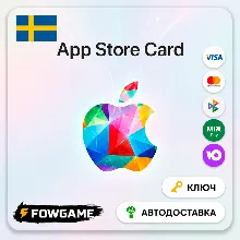 Apple Gift Card | Швеция | SEK20-5000 | АВТО ВЫДАЧА