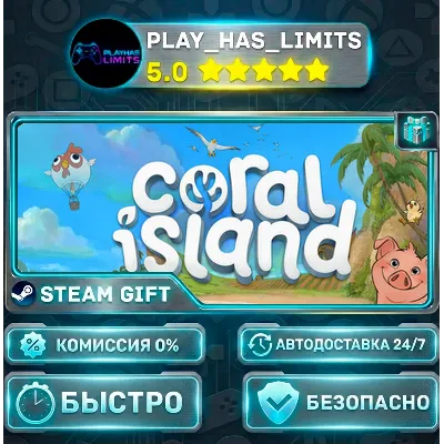 Coral Island *RU/BY/UA/СНГ Steam Auto - irongamers.ru