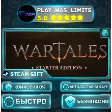 🎁Wartales: Starter Edition *RU/BY/UA/СНГ Steam Auto